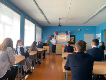 Разговоры о важном!