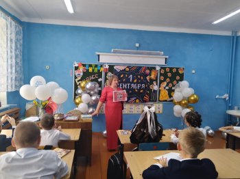Всероссийский урок безопасности!
