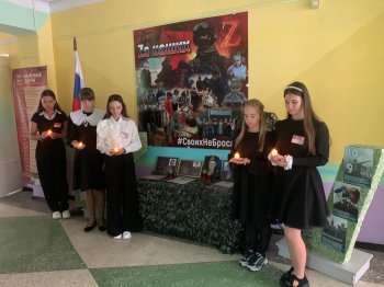 Бесслан!