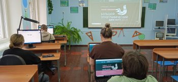 Этнографический диктант 2025!