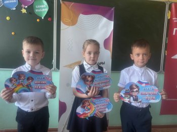 День прав ребенка!