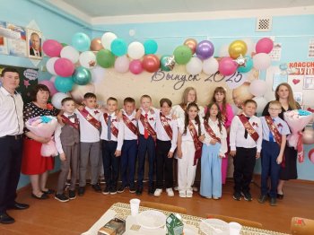 Выпускной 4 класс!