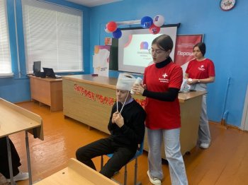 Профориентация!