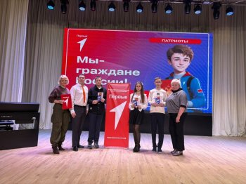 Мы граждане России!