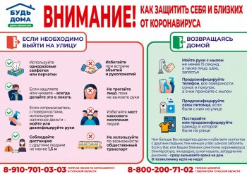 ДИСТАНЦИОННОЕ ОБУЧЕНИЕ 