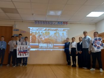 В единстве наша сила!