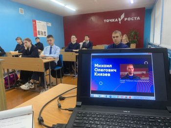 Разговоры о важном!