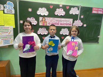 Классный час, мамочка!