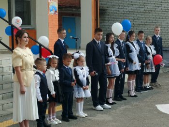 День Знаний!