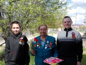 «Поздравление детей войны на дому» 