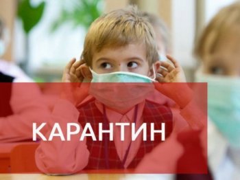 Как правильно организовать домашний карантин