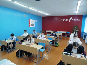 Школа Архимеда.