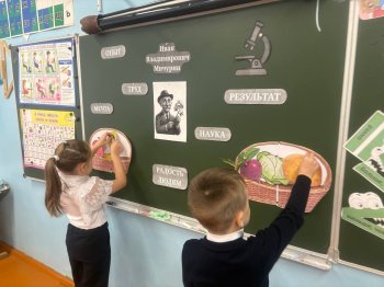 Селекция и генетика.