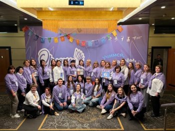 Слет советников директора в Москве.