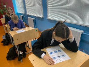 Разговоры о важном!