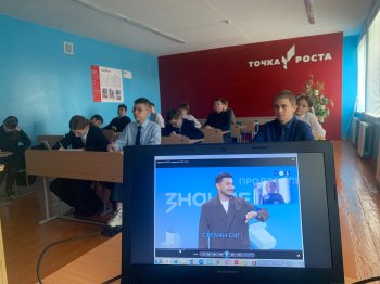 Россия – мои горизонты!