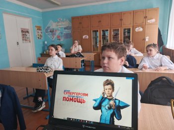 Даже Супергероям нужна помощь!