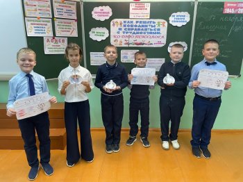 Разговоры о важном.