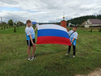 Символ народа!