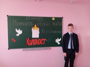 ХОЛОКОСТ. ПОМНИТЬ, ЧТОБЫ НЕ ЗАБЫТЬ.