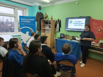 Час психологии