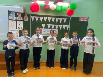 Разговоры о важном!